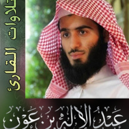 abdulilah-bin-own1’s avatar