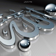 احب - عيد سعود