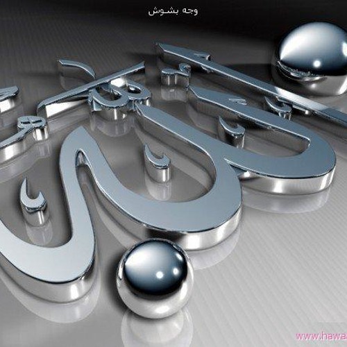 احب - عيد سعود