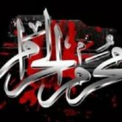 my album
