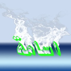 Osaaso