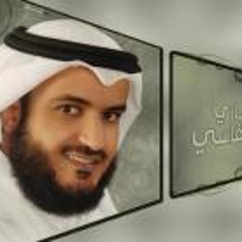 Sheikh Mishary Alfasy’s avatar