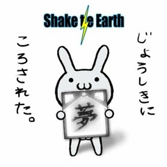 ShaketheEarth