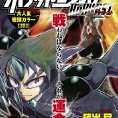 Jorge Josue Gonzalez