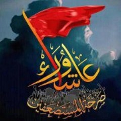 Hussain Ali Al-Brahim