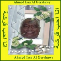 ahmed issa