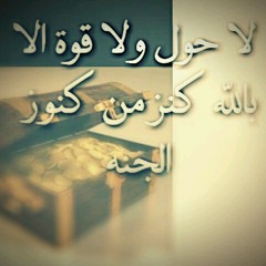صنائع المعروف تقي مصارع السوء
