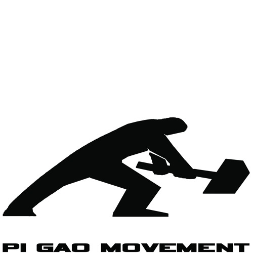 Pi Gao Movement’s avatar