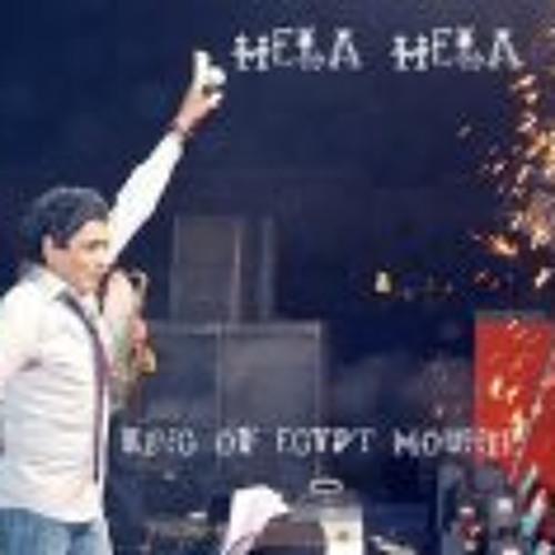 7aMo TeBy  | ايجــاا كيــريــاا