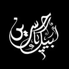 Kamran Ahmed 6
