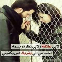 Bent Almulla