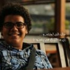 Ǯbd'lǮazez Faramawy