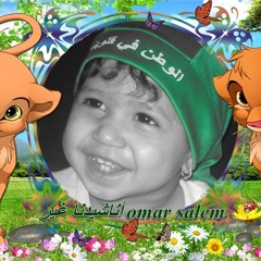 omar salem 23