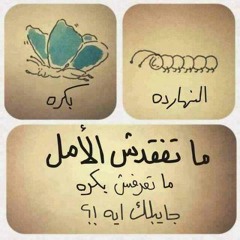 غنا
