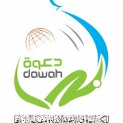 القارئ عبدالسلام درع - تلاوة من سورة الزمر