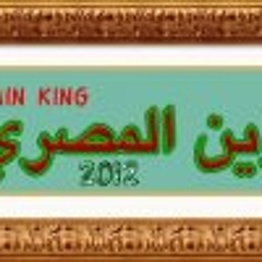 تامر صبيح