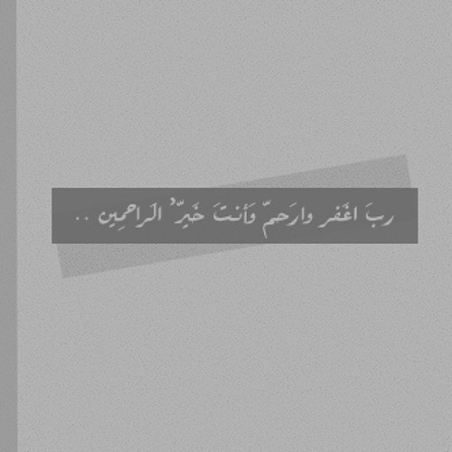القارئ #محمد_اللحيدان ~ تلاوه خآشعه من سورة الفرقان
