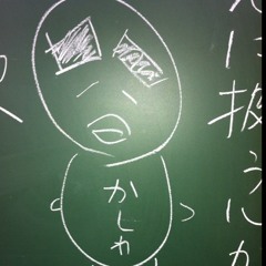 関西探索