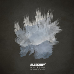 Allegory|