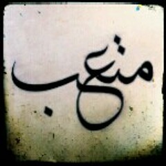 mutab92