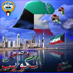 7atroosh