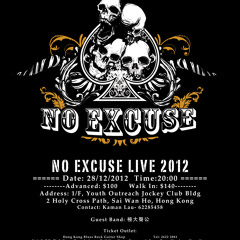 NoExcuse-hk