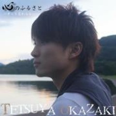 Tetsuya Okazaki