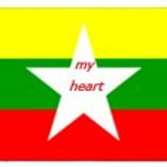 Myanmar Online Music- Myanmar Online Mp3 Songs- Hel Lay - Daddy Hel Lay 2