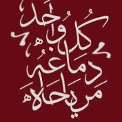 faridahelmy
