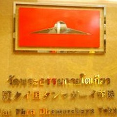 Wat Phra Dhammakaya Tokyo