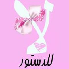 Rania Nabil 1