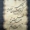 Mahmoud Derakhshan 1