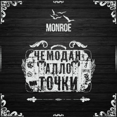 Monroe_band