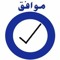 Adel Ahmed 5