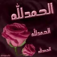 Eman Yassin 1