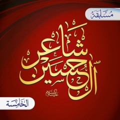 جعفر طه قاسم إبراهيم - كل الزمان محرم