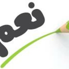 Muhammad Abdullah Moawad