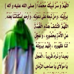 KHADEM AL HUSSAIN