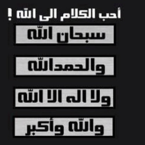 قصه عمر ابن الخطاب مع ابو الدرداء_ خالد الراشد مؤثره جدا