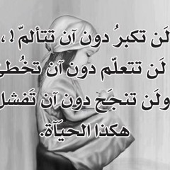 Alaa Shatat