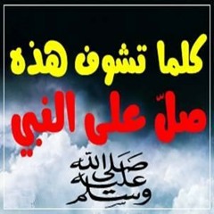 سورة الصافات مشاري العفاسي 1427  Surah Safat