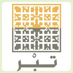 احمد عمارة