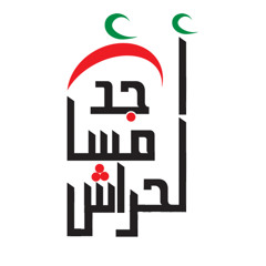 massadjid.elharrach