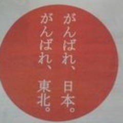 Ryan Taiko Toca Tucker