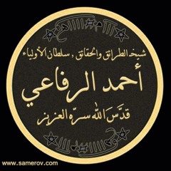 nahla rifaii
