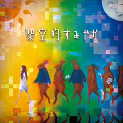 usaginoheitai_ha_taiki