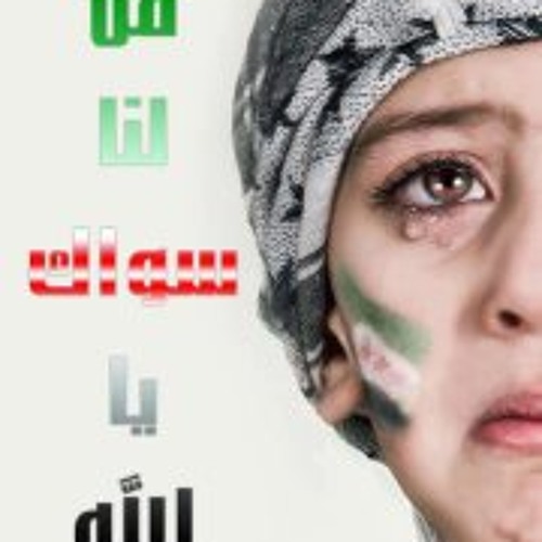 زامل الله واكبر من سمع كبر الموت للحوثي و اتباعة  at زامل