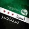 Ahmed Darwish 6