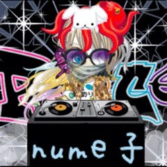 nume子