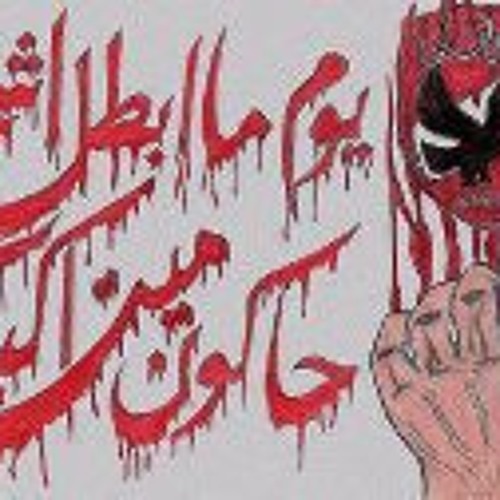 فؤاد عبد المجيد - آه لقلبي و القمر